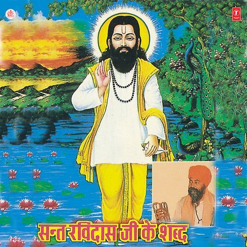 Sant Ravidas Ji Ke Shabd Swami Ramanand (Chang Wale) MP3 Download